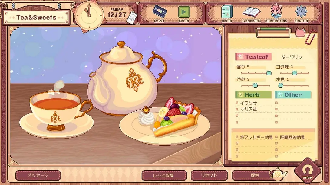 兽娘红茶馆 .Kemono Teatime 游戏截图