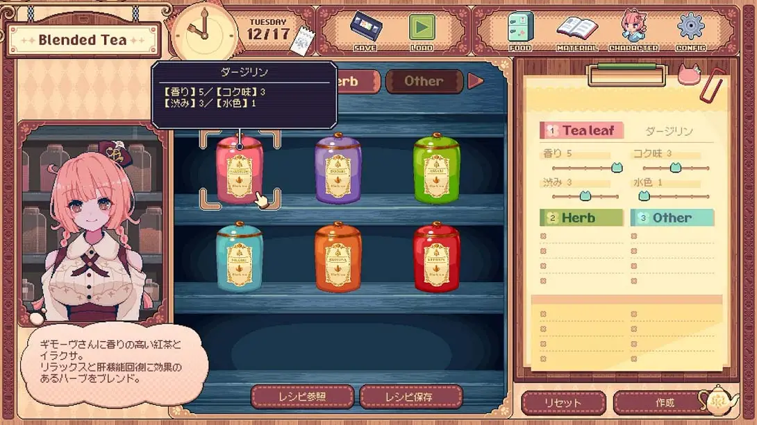 兽娘红茶馆 .Kemono Teatime 游戏截图