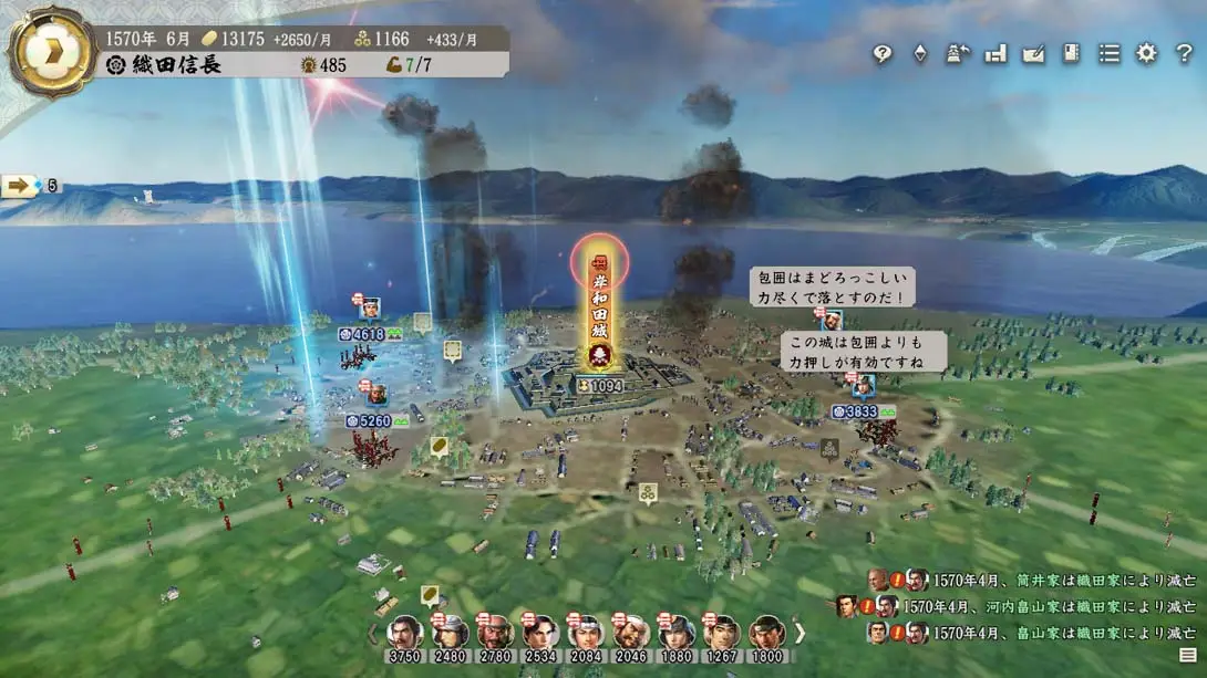 信长之野望：新生 NOBUNAGAS AMBITION 游戏截图