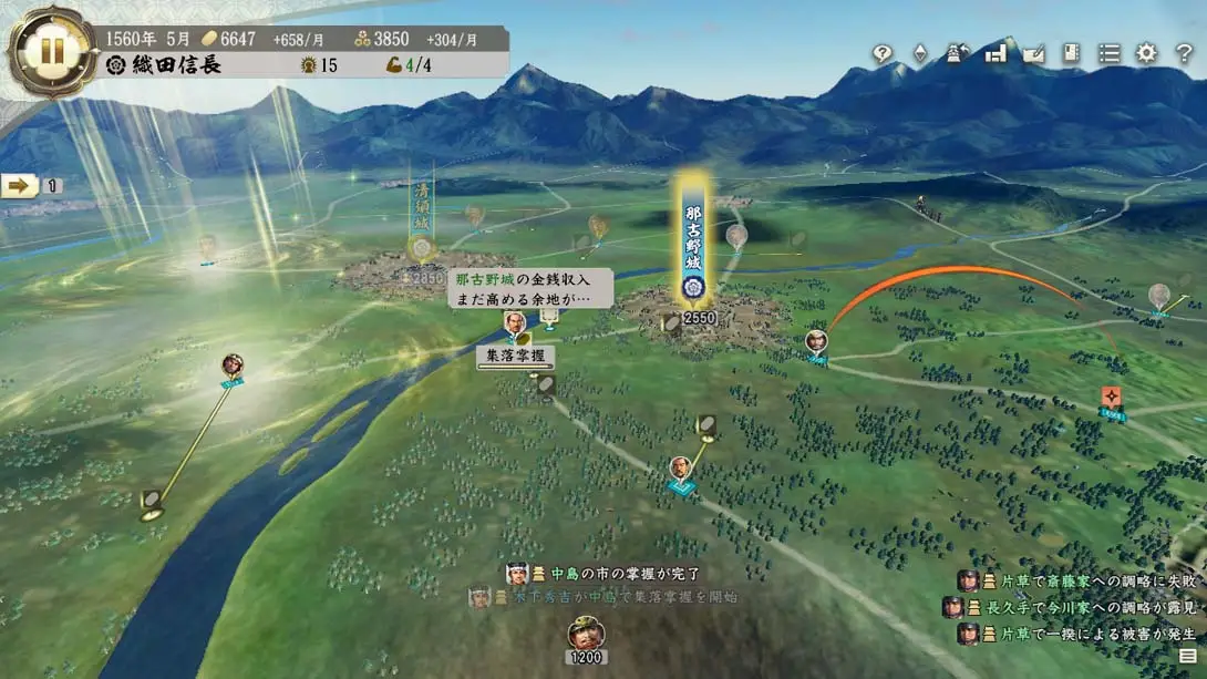 信长之野望：新生 NOBUNAGAS AMBITION 游戏截图