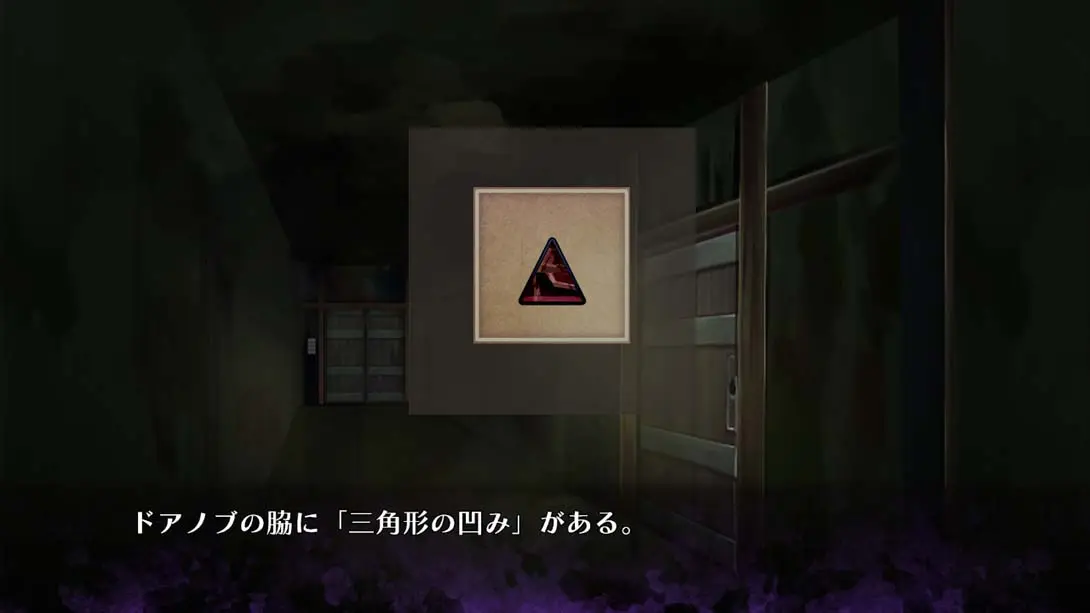 Elysion2 -Genes of the saints- 游戏截图