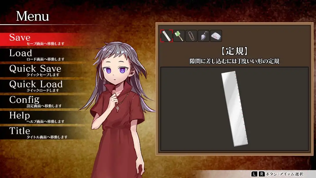Elysion2 -Genes of the saints- 游戏截图