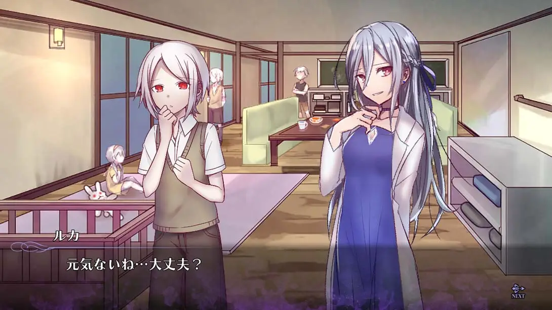 Elysion2 -Genes of the saints- 游戏截图